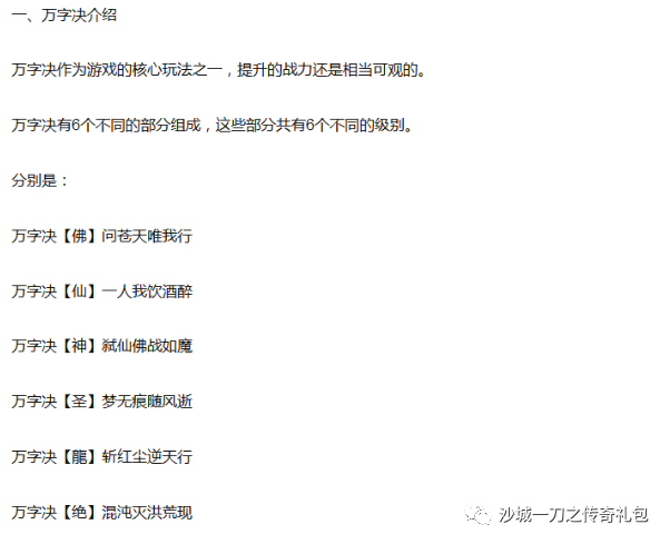 5月帝御山河单职业传奇服务端-ESP/PG-带假人光柱-狂暴之力-奖励系统-装备回收