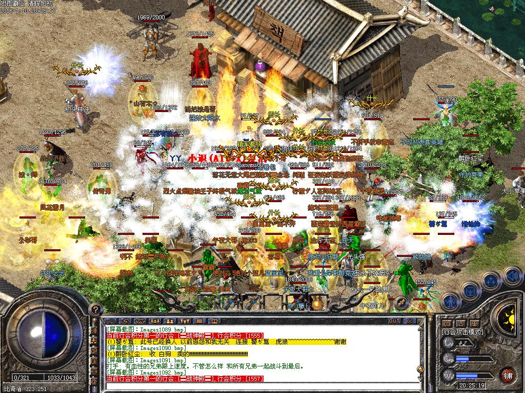 11月霸王虎2单职业传奇服务端-ESP/WXF插件-带假人光柱-无限刀速-自动回收