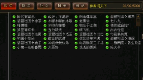 5月天龙盛世复古三职业传奇版本-ESP/PG-带假人光柱-装备首爆-镇远镖局-转职变姓