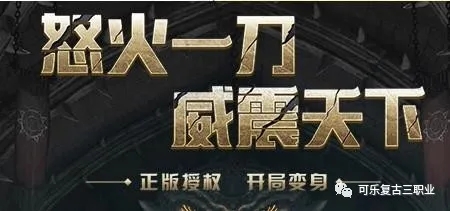 9月西游牟尼传专属剧情单职业传奇服务端-新GOM引擎-带假人光柱-黄金提现-沙城捐献-大闹天宫
