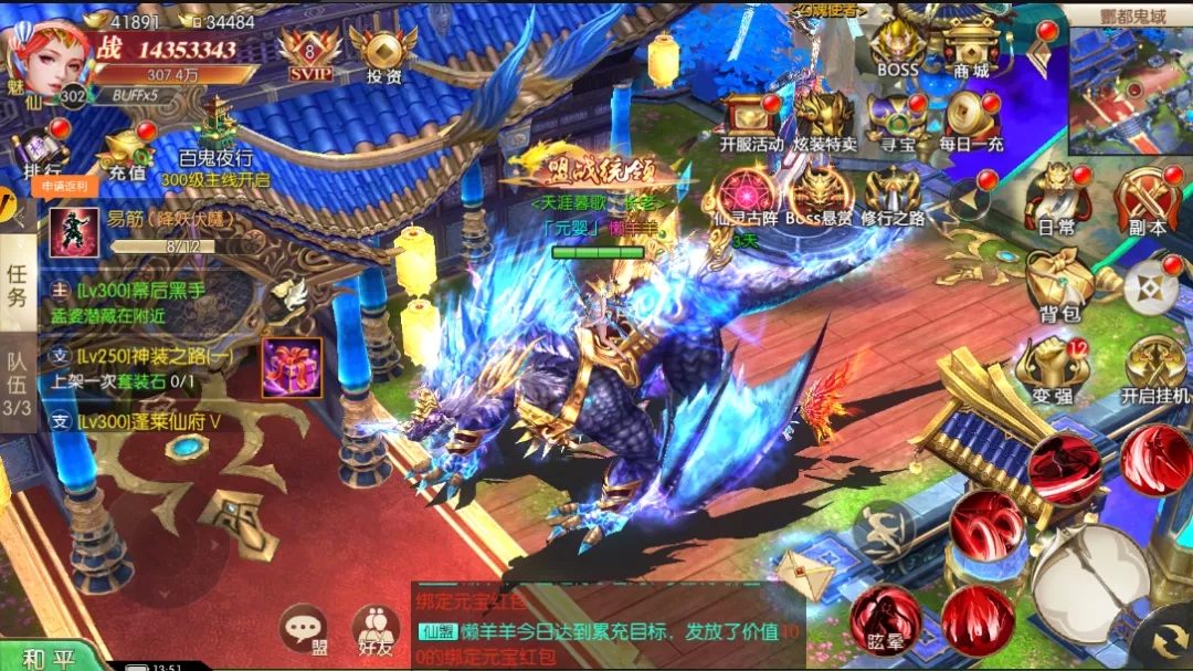 新开传奇网站