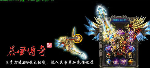 12月1.85剑来火龙复古三职业传奇版本-ESP/WXF插件-带假人光柱-装备回收-爆率转盘-沙城捐献