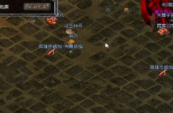 新开传奇网站