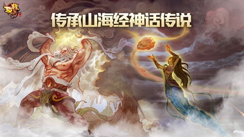 【打金神器王者传奇电脑版】好不好?