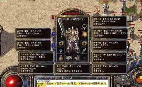 10月1.79盟重情怀鉴定合击传奇服务端-HGE引擎-带光柱-装备首爆-技能大师-神龙帝国