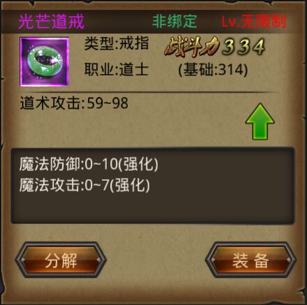 6月大魔王公益大陆单职业传奇版本-ESP/PG-带假人光柱-十四大陆-首爆奖励-散人福利