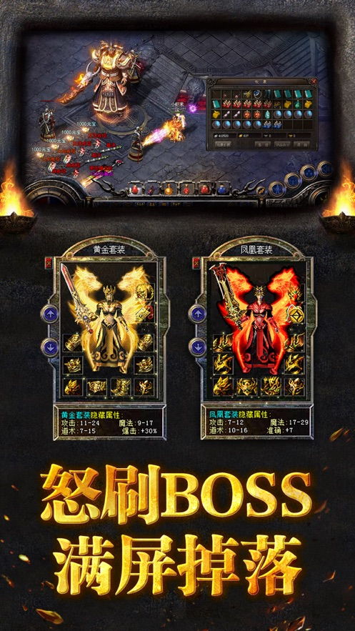 8月乌拉神器打金单职业传奇服务端-ESP/PG插件-带假人光柱-技能强化-时装合成-元宝回收-乌拉大