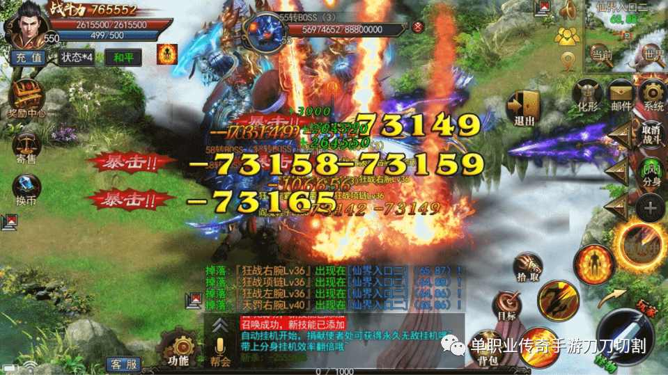 8月财神嘟嘟单职业传奇服务端-ESP/PG-带假人光柱-散人首选-装备强化-特殊装备-长久耐玩