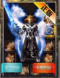 6月极品圣域激情打金单职业传奇服务端-ESP/PG-带假人光柱-圣域之巅-四方神兽-战神之体-天赋系