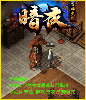 9月咏春迷失单职业传奇服务端-ESP/WXF插件-带假人光柱-神器打造-宝石镶嵌-刀魂系统