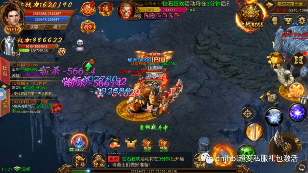 6月欢喜忘忧单职业传奇服务端-ESP/PG插件-带假人光柱-狂暴之力-沙城捐献-装备回收