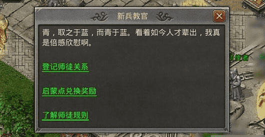 11月异度之刃专属单职业传奇服务端-ESP/WXF插件-带假人光柱-首爆奖励-元宝之力-自动捡取