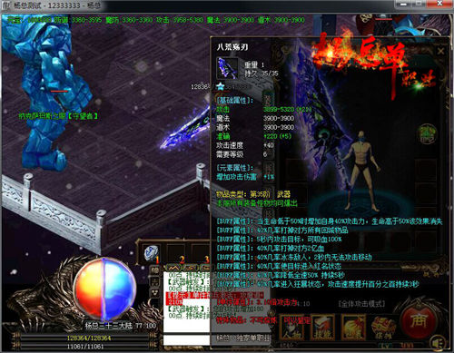 10月虎卫沉默之鹰卫篇章三职业传奇服务端-ESP/WXF插件-带假人光柱-首爆奖励-九层妖塔