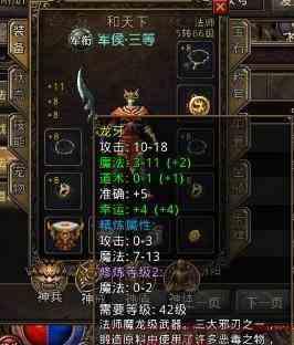 6月星空沉默三职业传奇客户端-ESP/PG插件-智能假人-沙城捐献-狂暴之力-装备回收