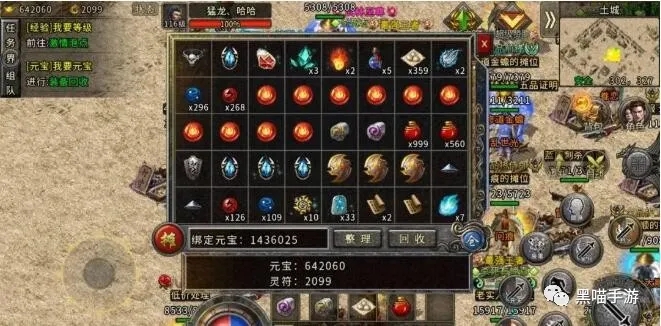9月1.80大唐合击商业服务端-BLUE引擎--幸运使者-感恩回馈-神秘合成-沙藏宝阁-踏云尊者