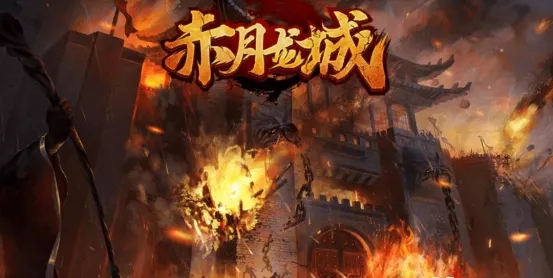12月经典傲世火龙复古三职业传奇版本-ESP/WXF插件-带假人光柱-长久稳定-神秘合成