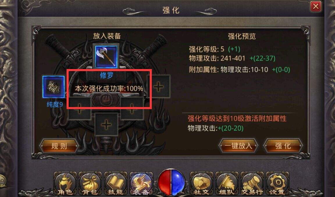 【什么手游传奇好打金】好不好?
