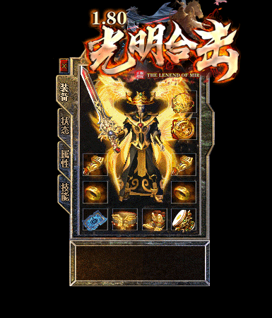7月红尘沉默火龙复古金币三职业传奇服务端-ESP/PG-带假人光柱-四门绝阵-红尘奇物-许愿树-法宝