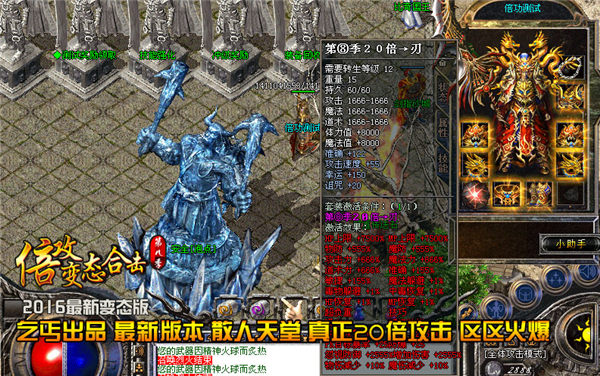 7月沂蒙大极品激情单职业传奇服务端-ESP/PG-带假人光柱-现金回收-个人竞价-战神谷-通天塔