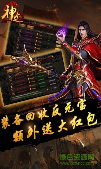 【神话冰雪传奇打金】好不好?