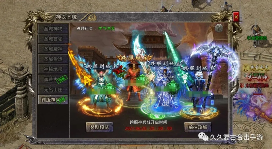 6月妖魔忘忧打金散人单职业传奇服务端-带假人光柱-自动喝药-妖魔4S店-汽车回收-神龙护体