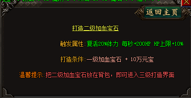 8月邪封曲沉默专属神器复古三职业传奇服务端-ESP/PG插件-带假人光柱-上古神祗-奴隶洞穴-忘