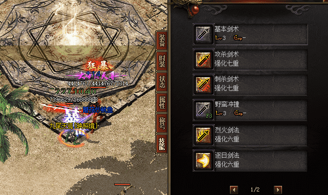 6月独家1.80武者火龙打金三职业传奇服务端-ESP/PG引擎-带假人光柱-幸运之家-江山如画-火龙巢穴