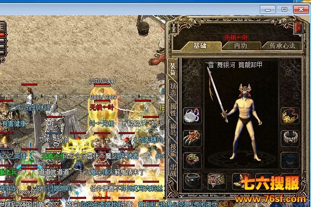 6月1.76永恒传奇复古无限攻速小极品三职业传奇服务端-ESP/PG插件-智能假人-装备回收