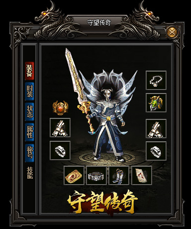 【轩辕冰雪传奇打金服】好不好?