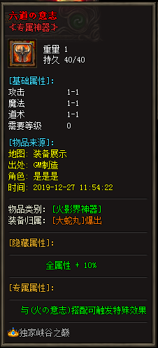 9月荣耀单职业传奇服务端-ESP/PG插件-带假人光柱-攻速盾牌-荣耀之境-转生使者-首杀奖励