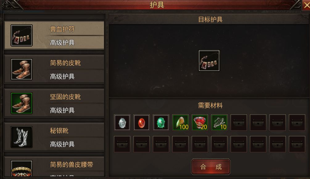 新开传奇网站