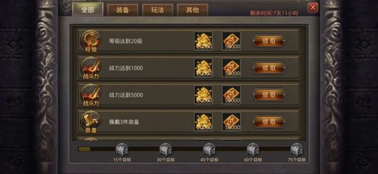 【1.80打金传奇手游】好不好？