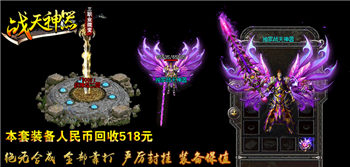 【传奇打金能赚多少金币】好不好?