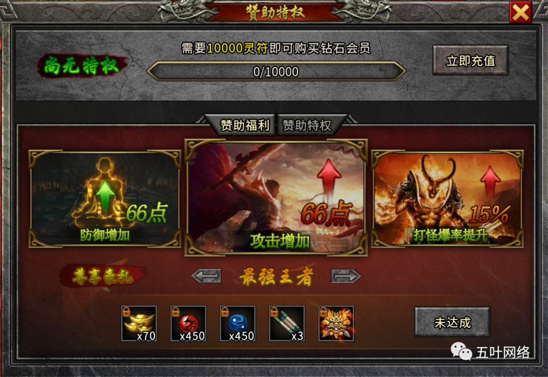 6月浑源将神神器专属单职业传奇服务端-ESP/PG-带假人光柱-开区活动-装备升星-神力使者-回馈福
