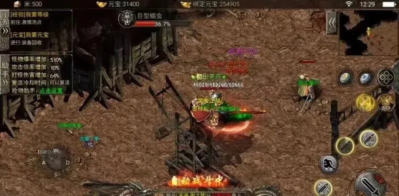 11月凌云迷失大陆无限刀单职业传奇版本-ESP/WXF插件-带假人光柱-沙城捐献-至尊骰王-自动回收