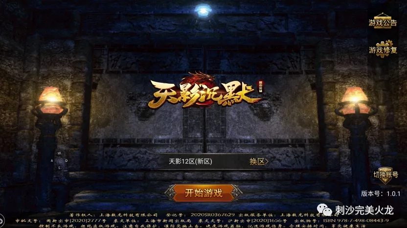 包含传奇打金搬砖专业户的词条
