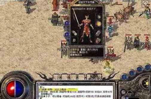 8月决死限界专属无限刀单职业传奇版本-智能假人-天斗帝国-湮灭神界-湮灭神界-灵妙幻境