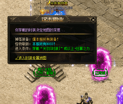 6月战火火龙复古三职业传奇服务端-ESP/PG-带假人光柱-通天宝塔-神力保护-必爆火龙-官位系统