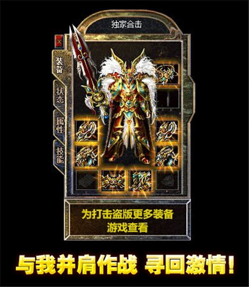 【雷霆复古传奇打金手游】好不好?