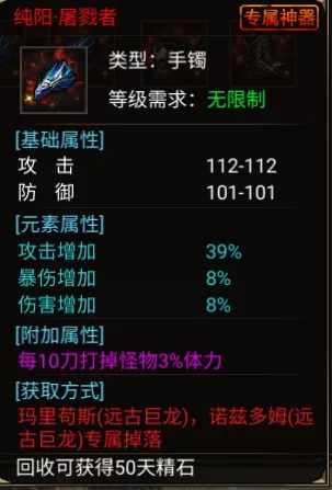 10月暴君迷失单职业传奇版本-ESP/WXF插件-带假人光柱-装备首爆-战宠系统-乾坤大陆