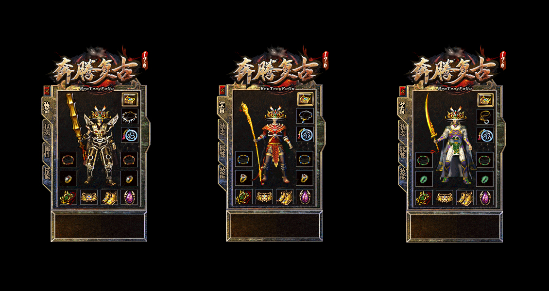 10月剑开天门沉默专属单职业传奇服务端-ESP/WXF插件-带假人光柱-装备强化-神魔使者