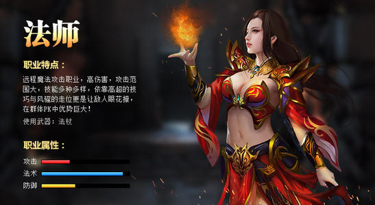【传奇手游打金搬砖情侣】好不好?