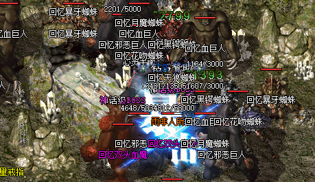 6月乌龙传品牌大服单职业传奇版本-ESP/PG插件-带假人光柱-自动回收-成就奖励-三大陆