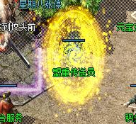 9月西游镜单职业传奇服务端-ESP/PG插件-带光柱-梦幻锦衣-强身修炼-王者魂器