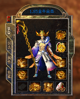 【传奇单职业打金可稳定提现】好不好?