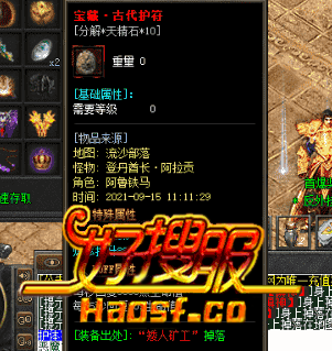 9月1.70幸运传奇复古蓝鸟品牌大服三职业传奇版本-ESP/WXF插件-装备回收-技能强化-吃鸡地图