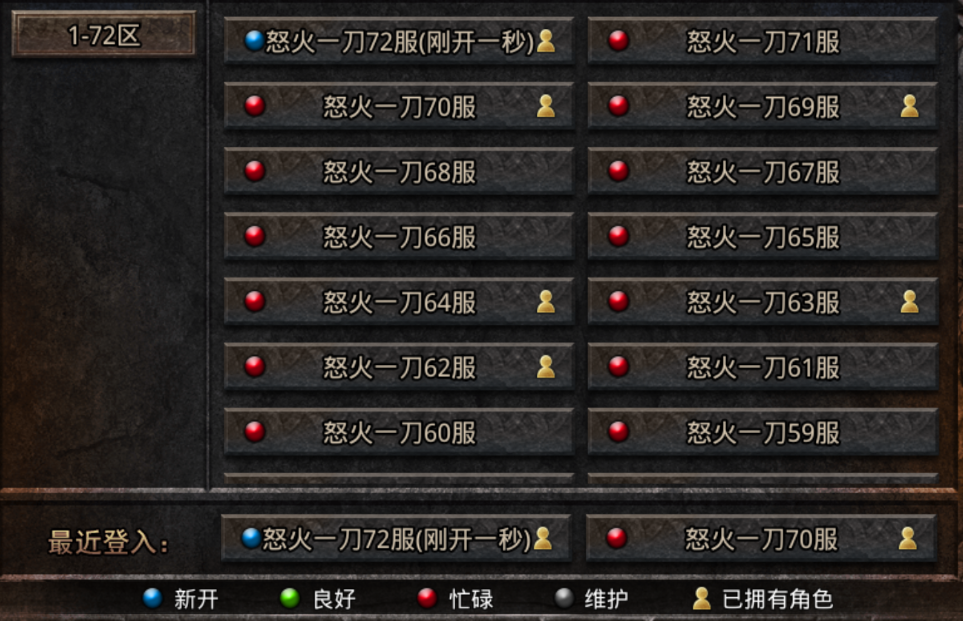 6月秋枫网络单职业传奇客户端-ESP/PG插件-带假人光柱-沙城捐献-狂暴之力-装备回收