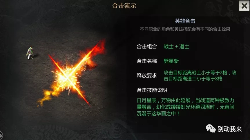 魔力宝贝怀旧服官方网站【魔力宝贝怀旧服17173】