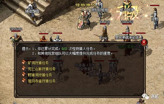 9月独家沉默砝码大陆单职业传奇服务端-ESP/WXF插件-带假人光柱-砝码会员-自动挂机