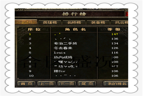 【不用花钱就可以打金的传奇】好不好?